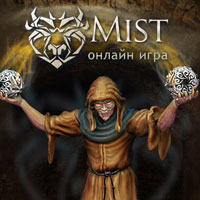 Mist. Игры онлайн.